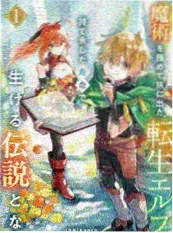 三分钟的夏天 短剧免费看