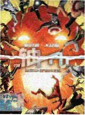深夜声波 音乐综艺在线观看